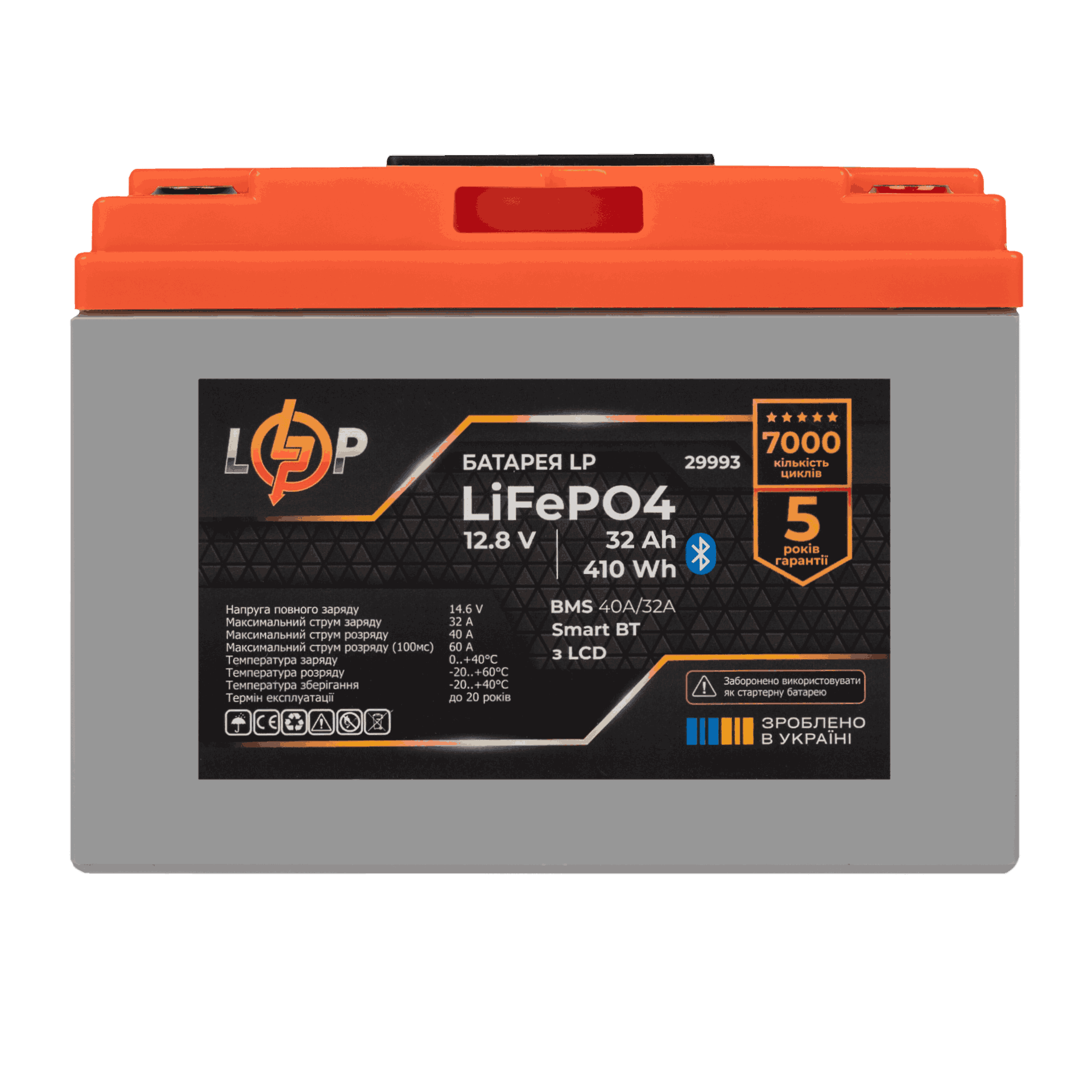 Акумулятор LP LiFePO4 12,8V - 32 Ah (410Wh) (BMS 40А/32A) пластик LCD Smart BT